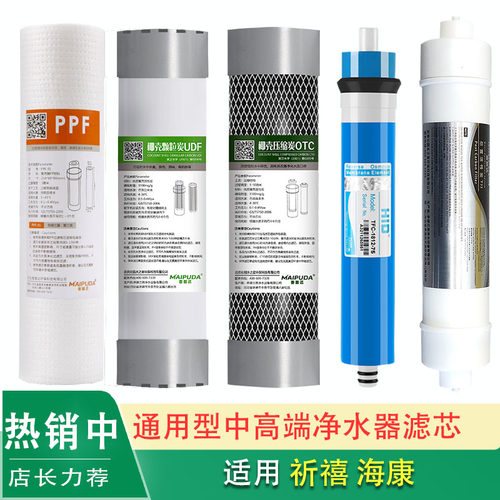 包指导安装，高品质净水器滤芯