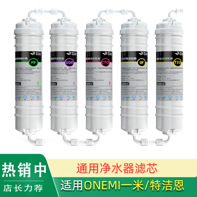 包指导安装净水器滤芯特洁恩