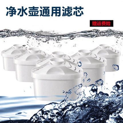 适用于soglen苏格伦SG-SH002净水壶滤芯DOLLPHII德律峰惠当家添丽