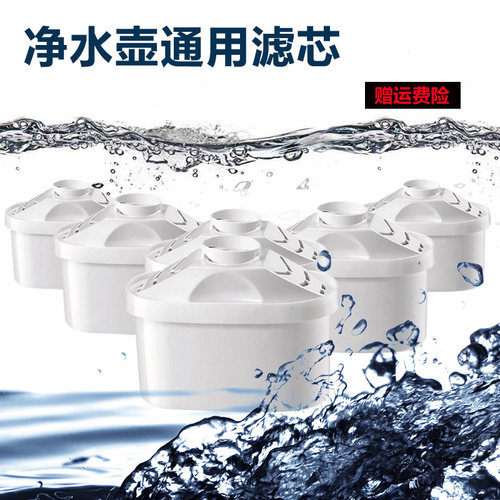 净水壶滤芯惠当家添丽苏格伦