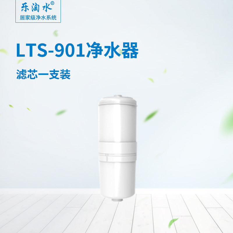 专款专用净水器滤芯性价比高