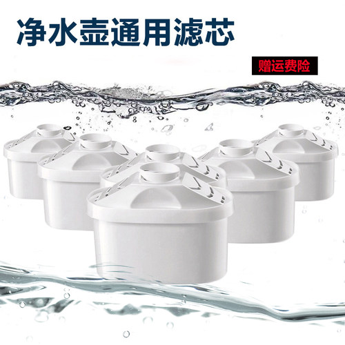 升级阻垢滤料净水壶滤芯惠而浦