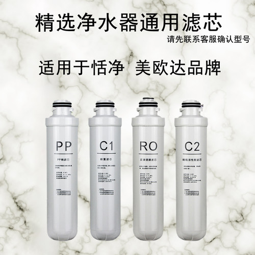 净水器滤芯适用美欧达扬子欧派