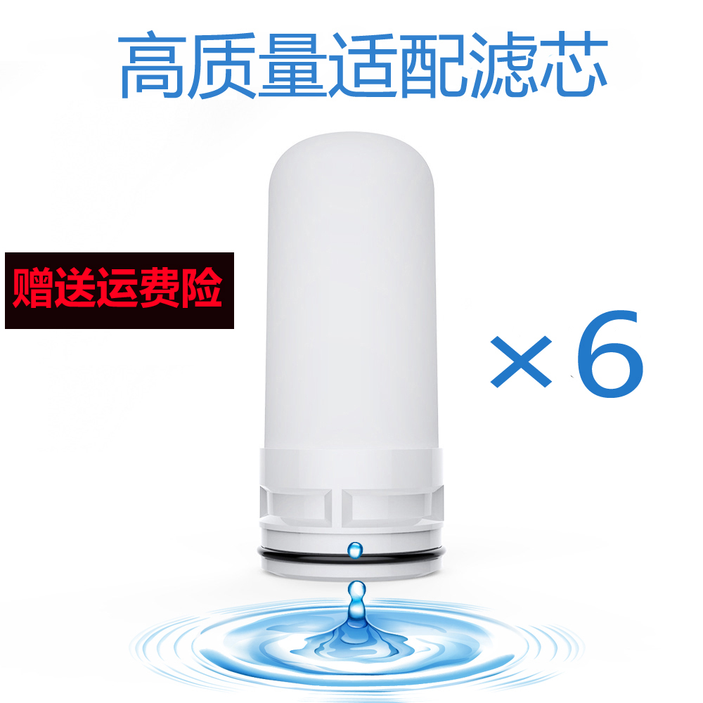 高性价比之选水龙头净水器滤芯
