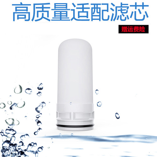 物美价廉水龙头净水器滤芯