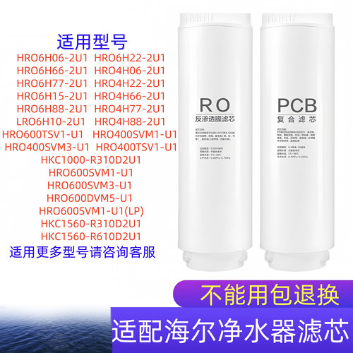 高品质平替滤芯支持水质检测