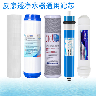 31R04 TY1 31R07 01R01 51R01净水器滤芯JSC 适用Ckon沁尔康JSC