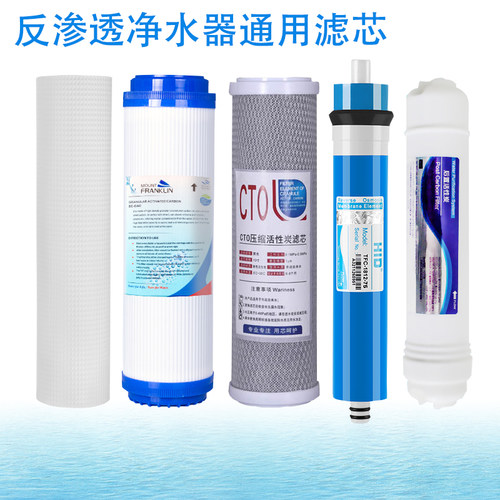 包指导安装净水器滤芯高品质