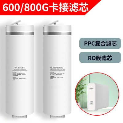 专款专用净水器滤芯包指导安装