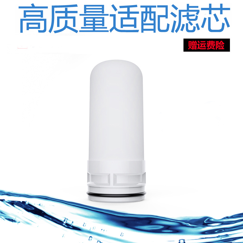 物美价廉水龙头净水器滤芯