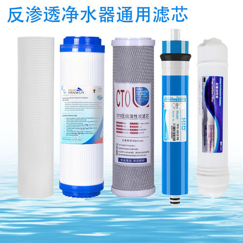 包指导安装净水器滤芯高品质
