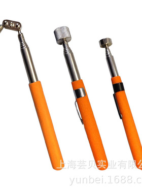 跨境磁性捡拾器伸缩强磁拾取器伸缩磁吸棒10LB橙色5节吸力棒