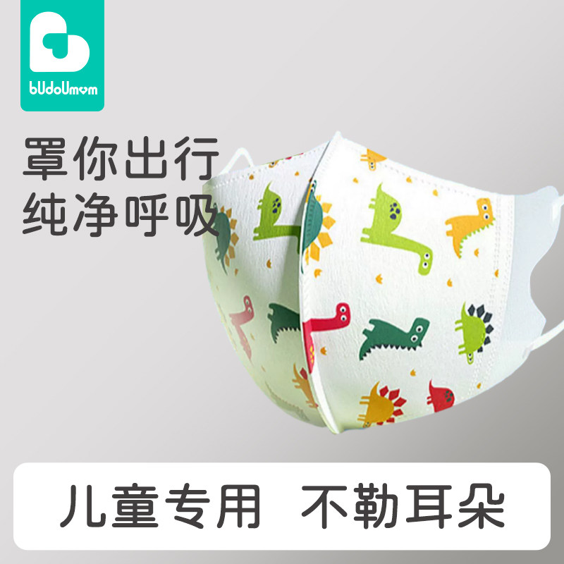 婴儿口罩3d立体出行小口罩
