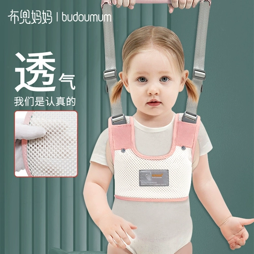 Детский летний безопасный ремень для малышей для раннего возраста, учит ходить, защита при падении