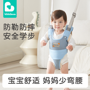 宝宝学步带防勒婴幼儿走路护腰儿童四季神器牵引绳全网透气神器