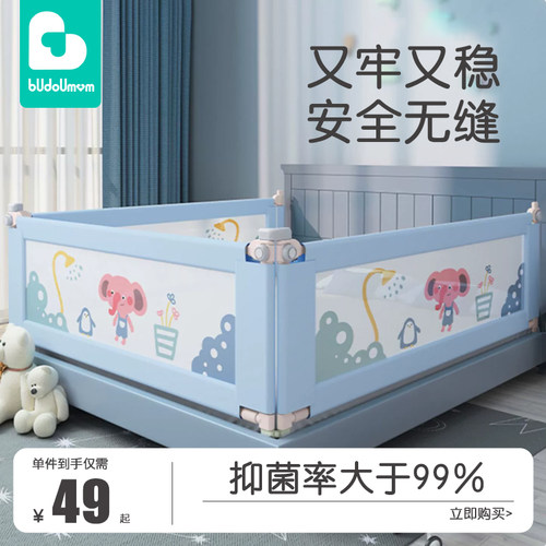 儿童宝宝床围栏抑菌面料防摔挡板
