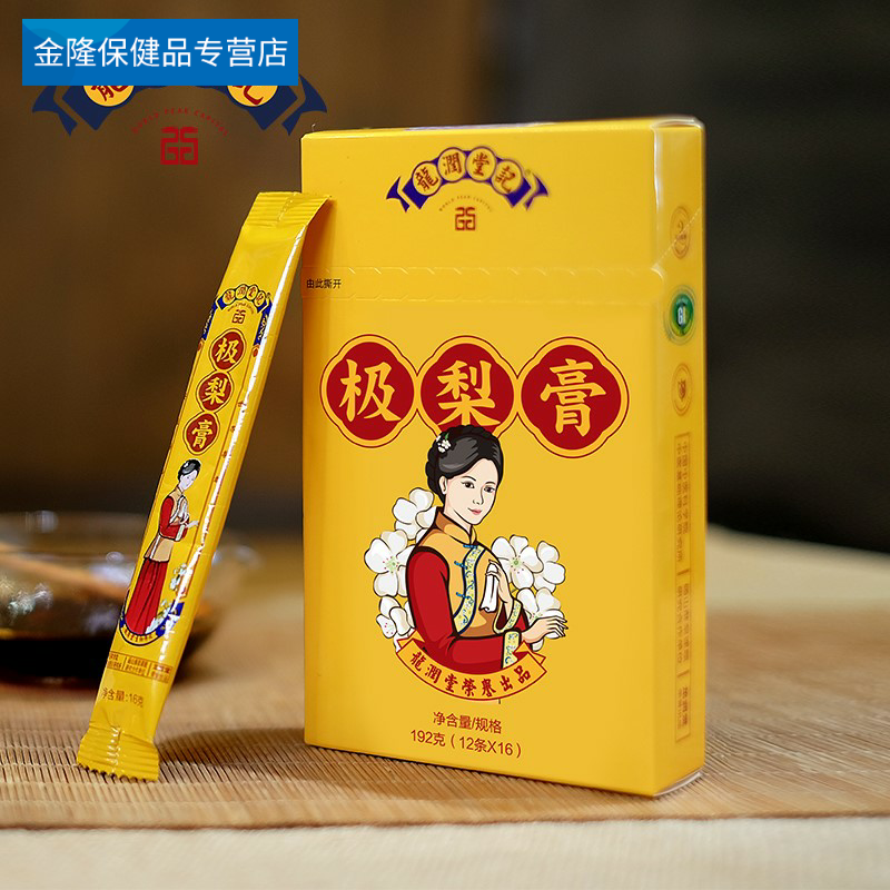 龙润堂记极梨膏192g 独立装秋梨膏雪梨膏酥梨膏便携袋装|msdalam kategori makanan berkhasiat tradisional, Lain tonik tradisional, Lain tonik tradisional - dari Buy2taobao.com untuk memberikan perkhidmatan ejen Taobao profesional membeli