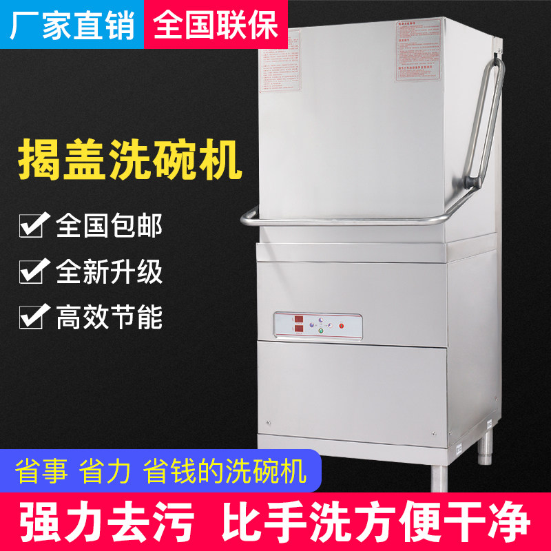the republic of korea fully automatic intelligence clean Free installation Wash cup brush Integrated machine Uncovery dishwasherin the Clean/food/Commercial equipment, clean/Cleaning equipment, Commercial dishwasher category - from Buy2taobao.com to provide professional Taobao agent buy service