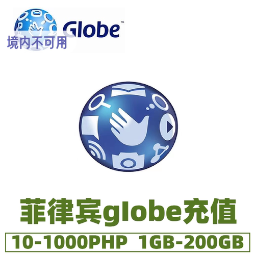 一个订单只能充值一个号码，可拍倍数，发货完成即代表充值成功