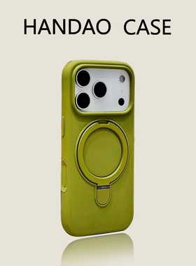 韩道适用苹果17pro手机壳豆绿色iphone16promax液态硅胶支架壳 iPhone14pm防摔15pro高级感14精孔简约保护套