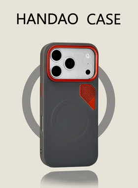 韩道适用苹果17pro手机壳钛灰色iphone17promax金甲散热磁吸iPhone17promax防摔高级感17p简约保护套