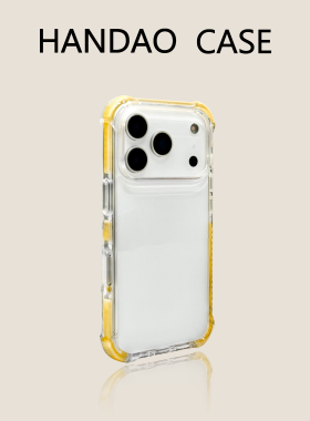 韩道适用苹果17pro手机壳透明浅黄色边框iphone16promax大孔镜头高透15pro防摔14高级感13大孔12保护套16plus