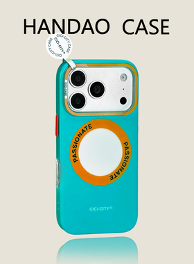 韩道适用苹果17pro手机壳蓝色iphone17promax多巴胺磨砂磁吸iPhone16promax防摔高级感15p保护套