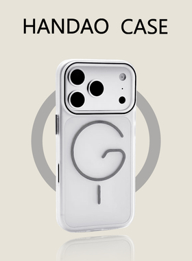 韩道适用苹果17pro手机壳钛灰色iphone16promax磨砂透白G字磁吸iPhone Air防摔15pro高级感14简约保护套