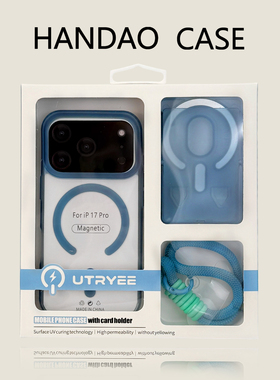 韩道适用苹果17pro手机壳天蓝色iphone17promax磨砂MS磁吸三件套iPhone16promax防摔高级感15p简约保护套