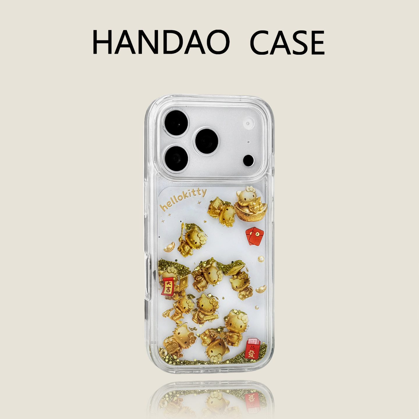 韩道适用苹果17pro手机壳流沙发财kt iphone17promax流沙滑块iPhone16promax防摔高级感15p保护套,3C数码配件,手机保护套/壳,淘宝优惠券,粉丝福利购,淘宝优惠卷