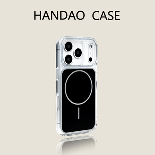 韩道适用苹果17pro手机壳黑色透明iphone16promax莱卡磁吸iPhone 高级感14精孔简约保护套 14pm防摔15pro时尚