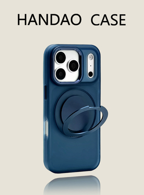 韩道适用苹果17pro手机壳蓝色iphone17promax2代旋转支架iPhone16promax防摔科技高级感15p保护套