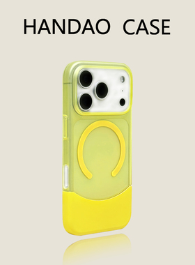 韩道适用苹果17pro手机壳黄青色iphone16promax磨砂拼接磁吸iPhone13pm防摔15pro高级感14简约多巴胺保护套