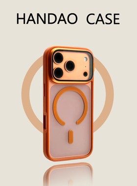 韩道适用苹果17pro手机壳橙色iphone16promax柔镜支架磁吸iPhone AIR防摔15pro高级感17精孔简约保护套