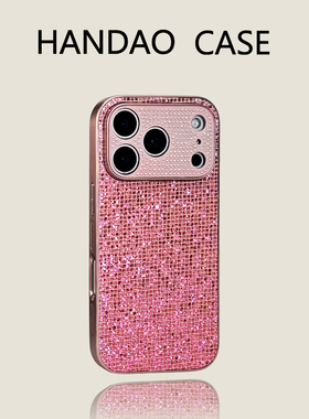 韩道适用苹果17pro手机壳樱花粉iphone17promax镶钻镜头闪格iPhone16promax防摔高级感15p简约保护套