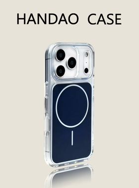 韩道适用苹果17pro手机壳蓝色透明iphone16promax莱卡磁吸iPhone 14pm防摔15pro时尚高级感14精孔简约保护套