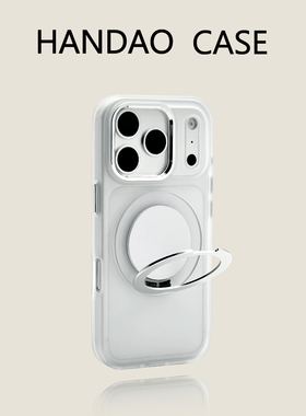 韩道适用苹果17pro手机壳白色iphone17promax2代旋转支架iPhone16promax防摔科技高级感15p保护套
