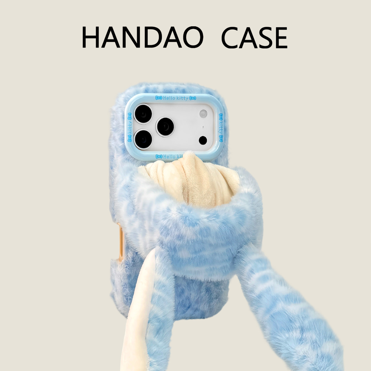 韩道适用苹果17pro手机壳蓝色豹纹帽子兔耳朵iphone17promax毛绒iPhone16promax防摔高级感15p保护套,3C数码配件,手机保护套/壳,淘宝优惠券,粉丝福利购,淘宝优惠卷