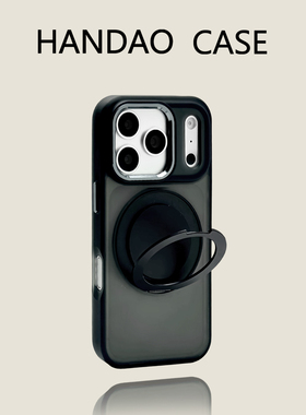 韩道适用苹果17pro手机壳黑色iphone17promax2代旋转支架iPhone16promax防摔科技高级感15p保护套