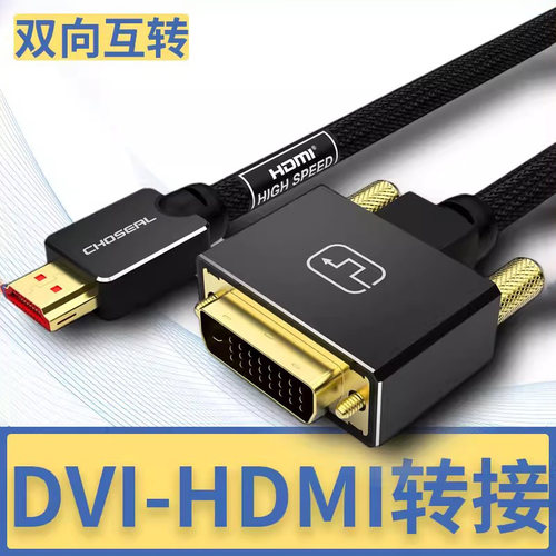 秋叶原hdmi高清笔记本电脑主机
