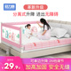 床围栏护栏一两面单侧防拼接床加高围栏软包婴儿防撞榻榻米防护栏