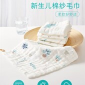 婴儿超软柔纯棉纱布毛巾新生儿口水巾洗I脸小方巾宝宝手绢全棉手