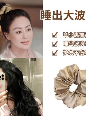 超软大号真丝绸缎丝绒面料大肠发圈卷发神器法式S复古纯色宽边发