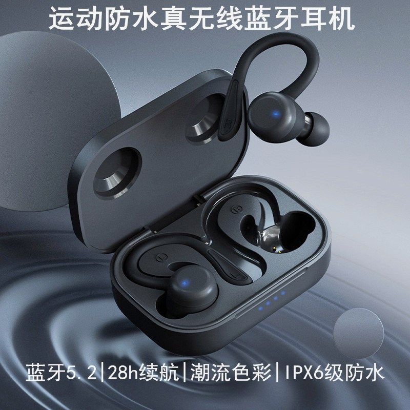真无线蓝牙耳机耳挂式迷你小型隐形运动型游戏带麦超长续航大电量