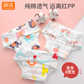 一体尿布纯d棉新生婴儿可洗宝宝专用纱布尿介子芥子兜布尿片戒子