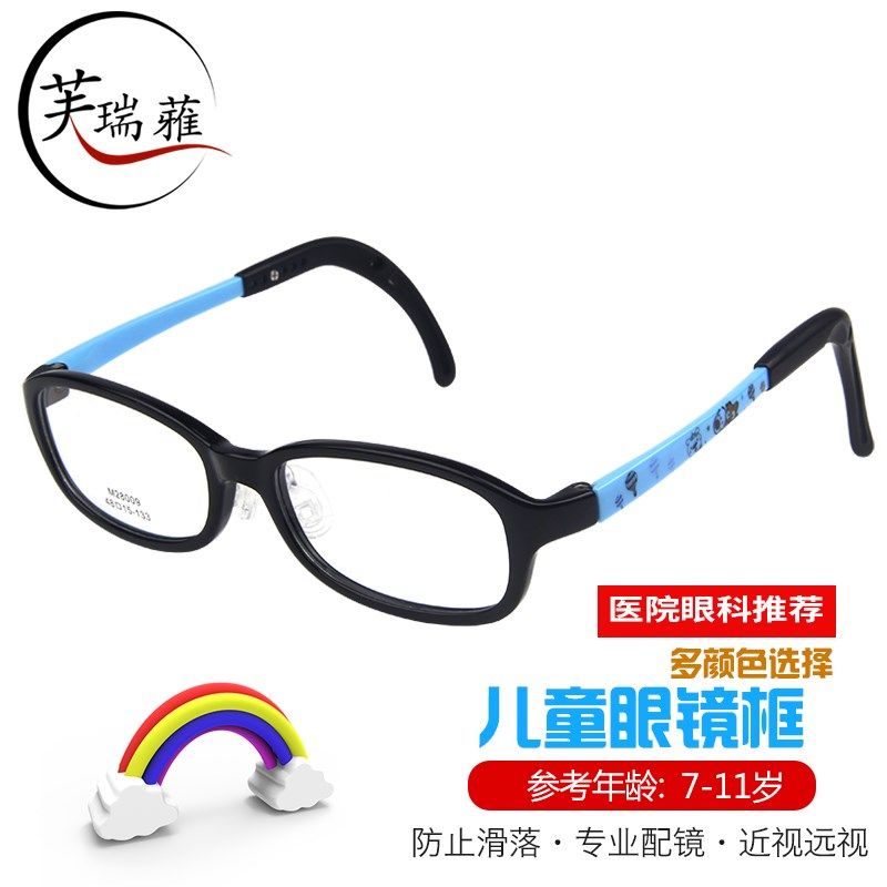 韩版7-11岁儿童眼镜框架小方框眼镜卡通男女孩专注配度数镜片
