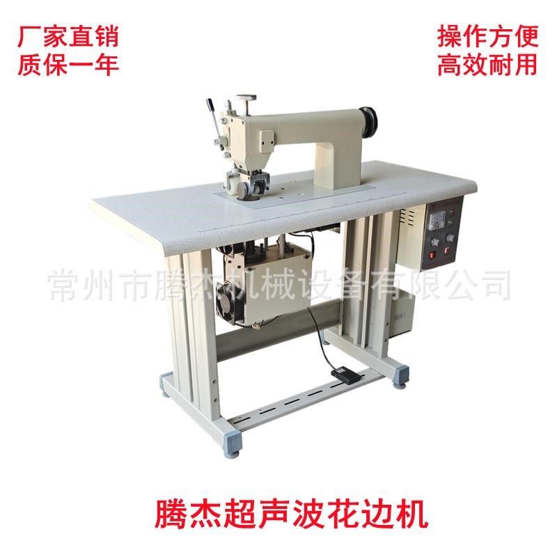 无纺布制袋机台布眼镜擦拭布压z花切边多功能超声波花边无线缝纫,纺织面料/辅料/配套,其他纺织机械,淘宝优惠券,粉丝福利购,淘宝优惠卷