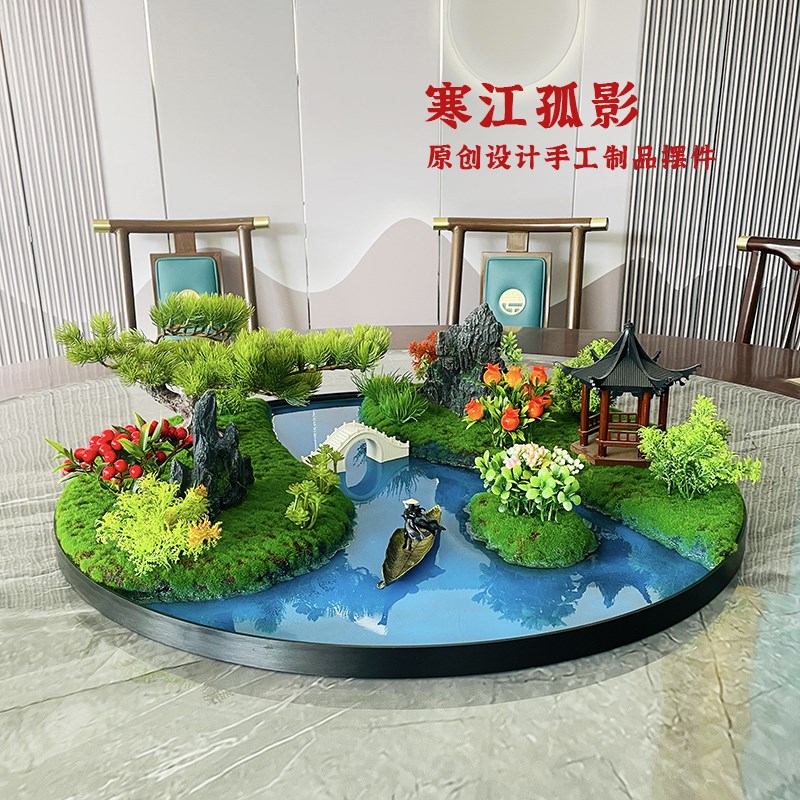 新中式高档餐桌摆花酒店会所别墅圆形桌子中间T摆件创意景观沙盘