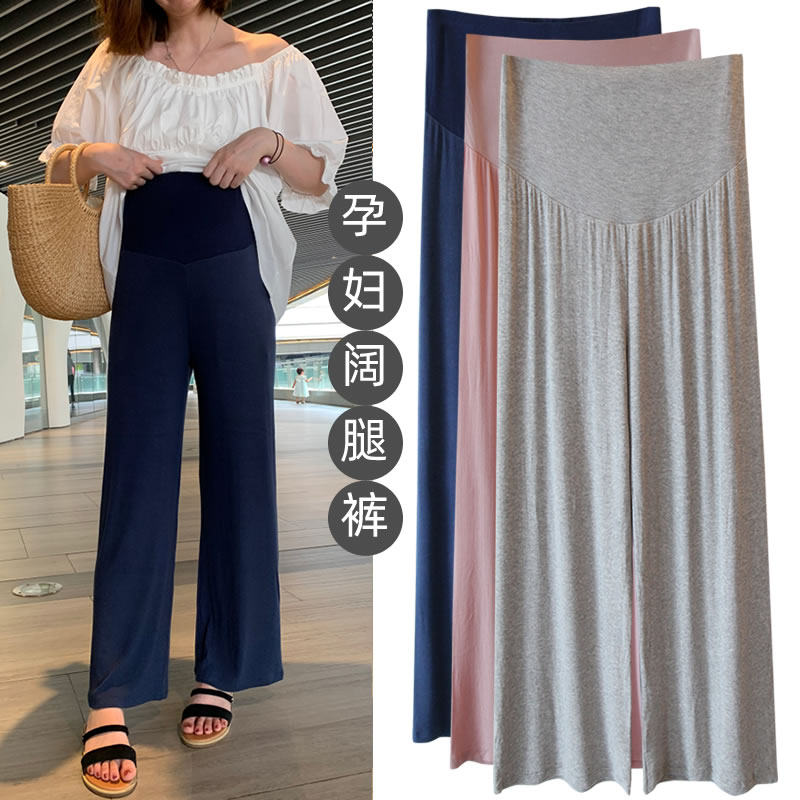孕妇裤子春秋外穿长裤阔腿裤夏季薄款时尚宽M松休闲打底裤夏装秋,孕妇装/孕产妇用品/营养,孕妇休闲裤,淘宝优惠券,粉丝福利购,淘宝优惠卷