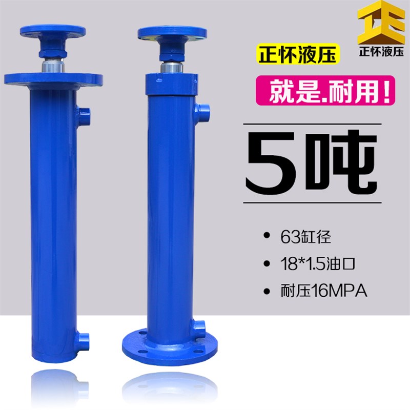 法兰双向液压油缸单缸打包升降机液压顶 劈柴机液压油顶配件大全